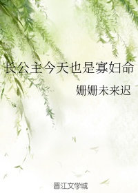 高中生小雪书包完整版