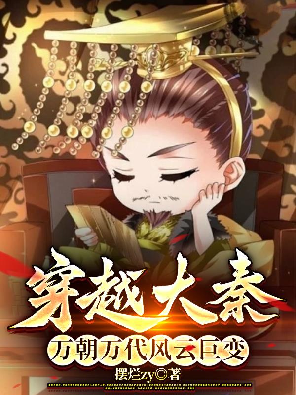 辽沈战役电影免费版