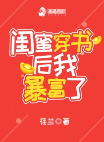 火星娃学汉字