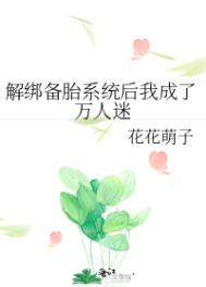 爱情公寓之最强败家