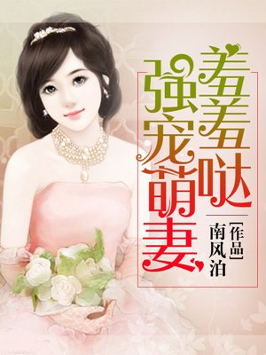 女性电动伸缩器