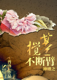 渺渺没擦黑板老师做一节课光阴