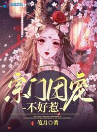 明月落我怀txt完整版