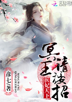 一代女皇武则天艳史完整版