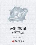 乐可银花露TXT