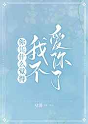 外遇的妻子2中文字幕