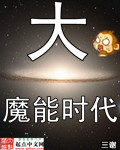 四个字母by天一阅读