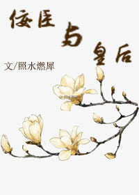 霍莽蓝晚小说叫什么名字