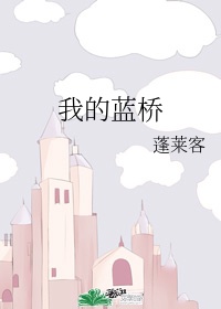 污污韩国漫画大全免费看