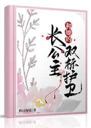 师尊 你就从了我吧gl