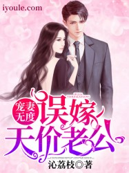 新任老师女雅黎莹全文