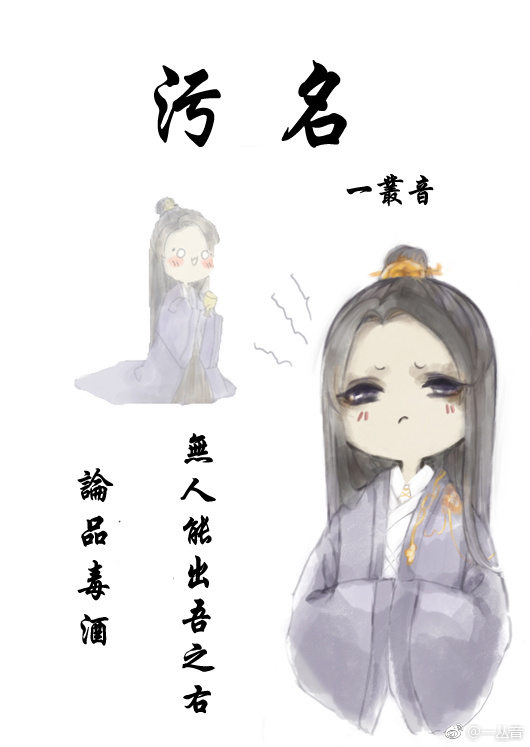 女人的鸡鸡