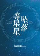 师父不可以灵犀讲的是什么