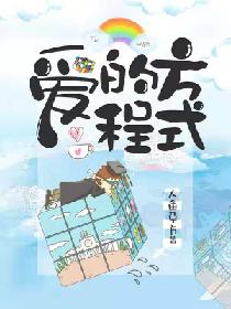 蜀山战纪免费观看完整版