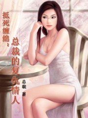 将军 腰臀后面撞击