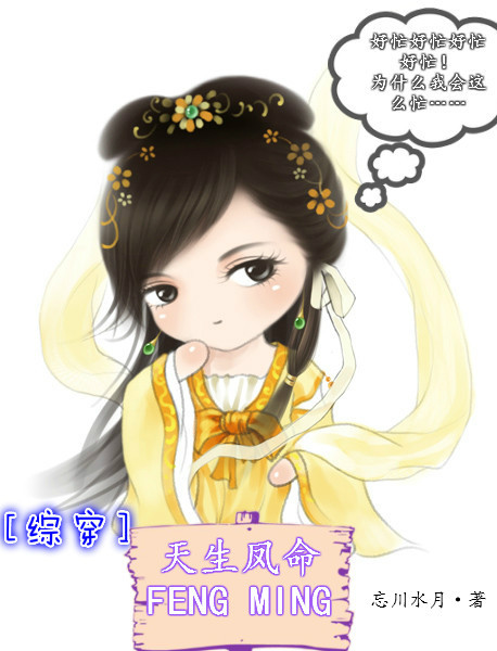 wulin