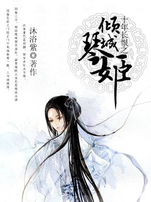 魔道祖师经典