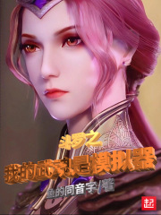 色即是空2无删减在线高清观看