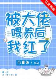 魔域森林锡兵一号