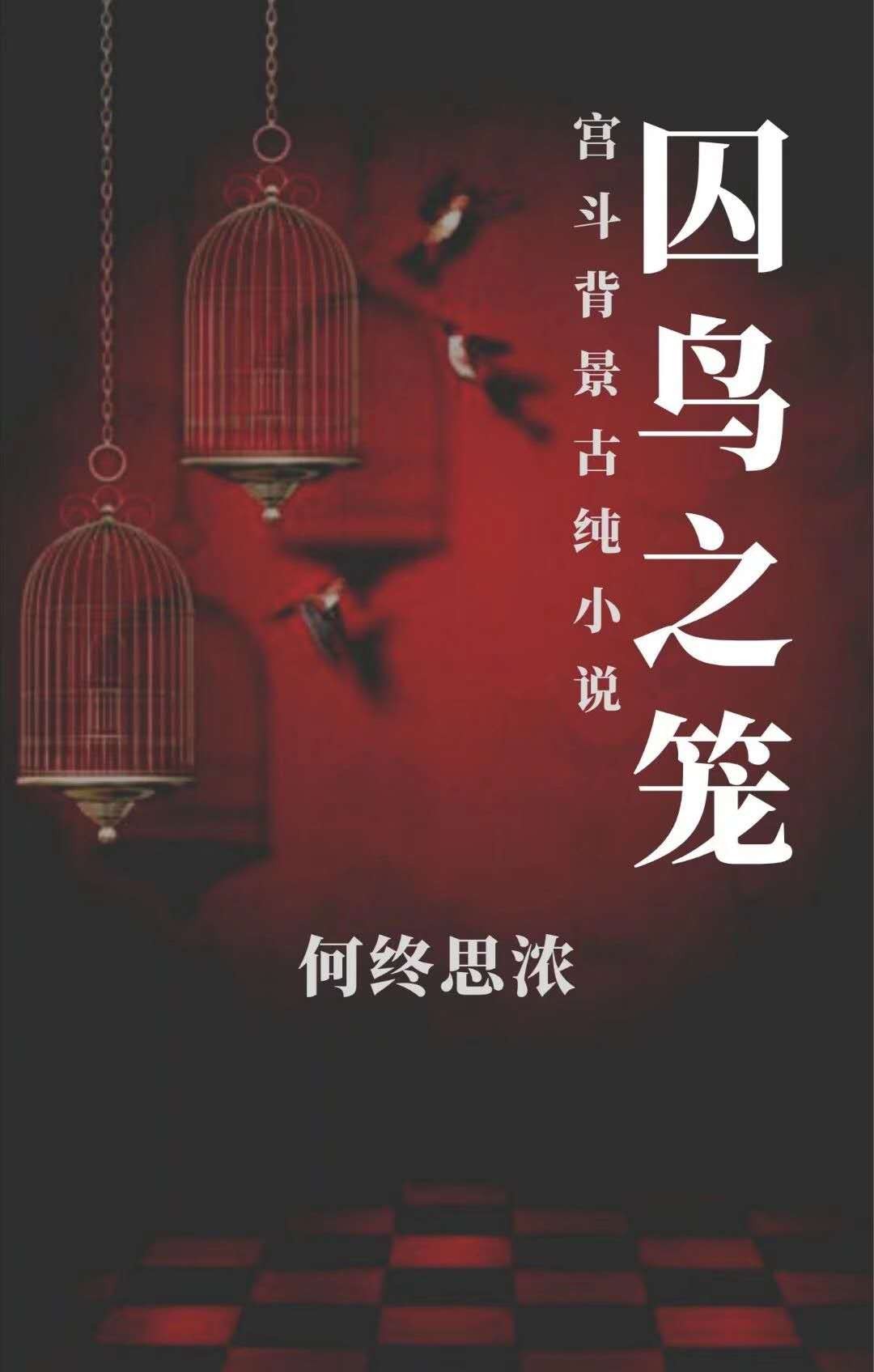 铜铜铜铜铜铜铜铜好大无打码