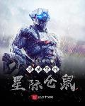 危险的爱2024无删减版