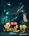 高铁8分半