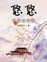 万人迷师尊他修无情道