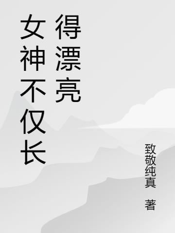 身上长疙瘩很硬图片