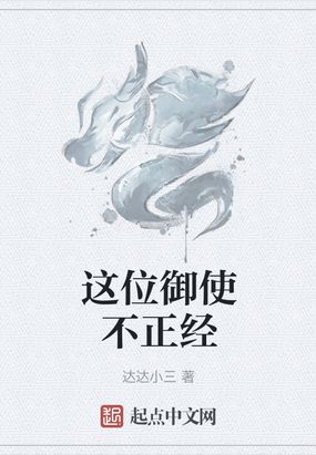 妈妈的朋友10观完整有限中字