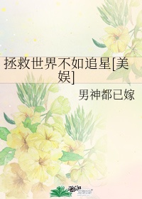 我是康熙白月光[清穿]