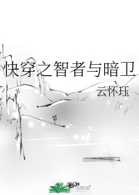 湾仔之虎之醉生梦死