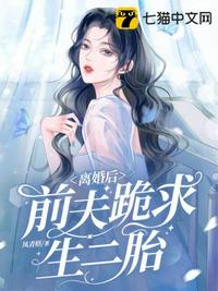 天命大反派漫画免费看