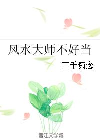 植物大战畺尸无敌版下载