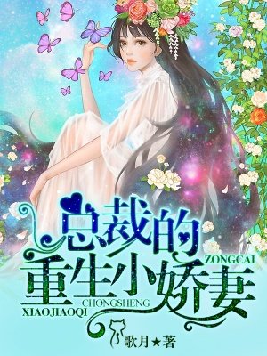 北条麻妃中文字幕