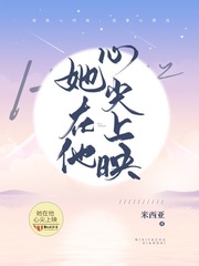 魔皇大管家免费漫画