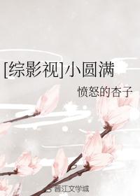 宝贝我想吃你的小樱桃