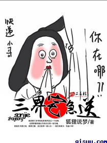 民初奇人传在线观看全集免费