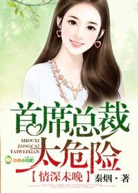 引诱亲女乱文合集