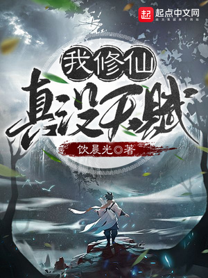 魔道祖师香炉避尘play