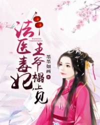 [清]重生之年皇贵妃