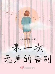 打女生肚子视频