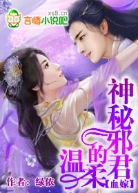 高中生小雪书包完整版