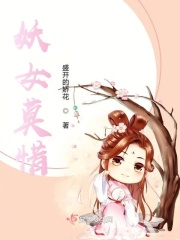 江帆李妍