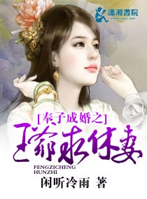 新婚女教师被校长糟蹋第二章