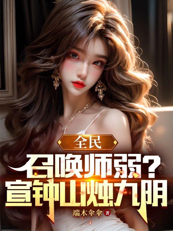 女人与zozozo禽交