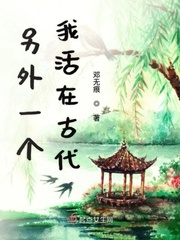 吞吞吐吐 小穴