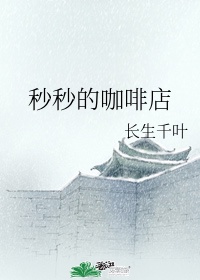 杀破狼2