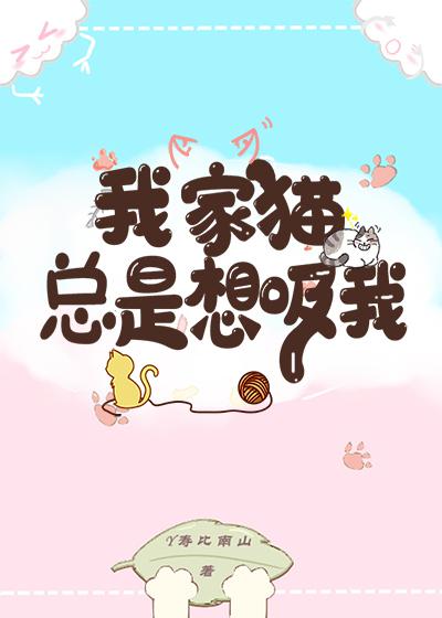 我的野蛮王妃漫画