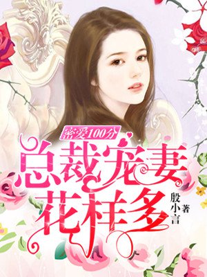 美女战士被触手怪非礼漫画