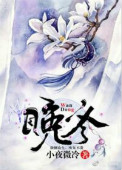 丰满雪白的女教师bd电影